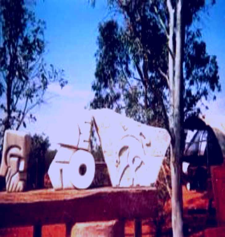 SubjectCoach | Talc Alpha Rink Outback Rep-Public Art Gallery