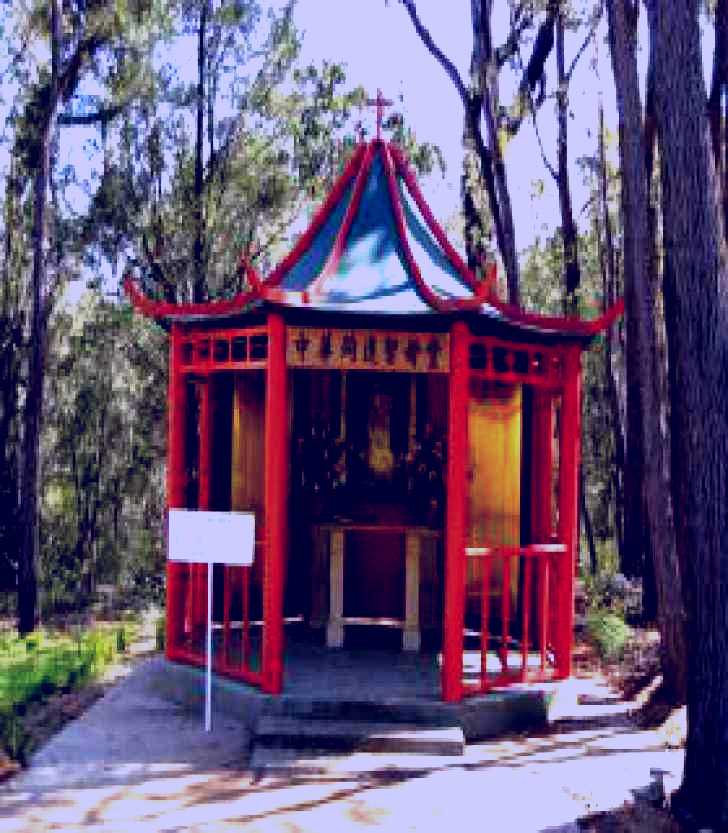 SubjectCoach | Shrine of Our Lady of Mercy at Penrose Park